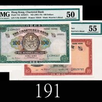 1962-70年渣打银行拾员、61-70年一佰员，Miller签名两枚评级品1962-70 The Chartered Bank $10 & 61-70 $100, ND (Ma S13 & S33)