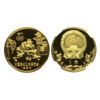 1980年中国奥林匹克委员会纪念铜币18克古代角力(厚) NGC PF 68