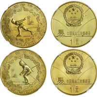 1980年中国奥林匹克委员会纪念铜币一套4枚 NGC