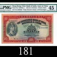 1948年印度新金山中国渣打银行拾员1948 The Chartered Bank of India, Australia & China $10 (Ma S12), s/n T/G2828263. 