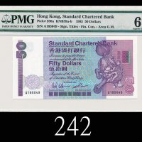 1985年香港渣打银行伍拾圆，A版1985 Standard Chartered Bank $50 (Ma 27), s/n A185049. PMG EPQ67 Superb Gem UNC