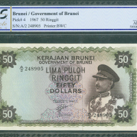 1967年文莱政府50令吉，编号A/2 248905, PCGS Banknote Grading 53OPQ