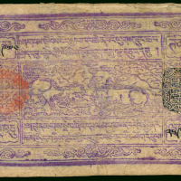 1913年西藏伍拾章噶，1B型黑印章，F，少见