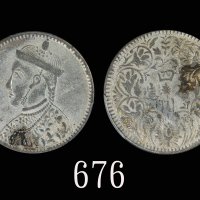 四川省造卢比卢比有领竖花 PCGS AU Details
