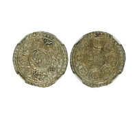 1882年西藏唐卡银币 NGC AU 55