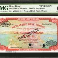 1964-73年香港有利银行一佰圆。样票。