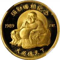 1989年1/4盎斯金章。 弥勒佛。