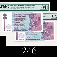 1992年香港渣打银行伍拾圆，连号两枚评级品1992 Standard Chartered Bank $50 (Ma S27), s/ns H489490-91. Both PMG EPQ64 Cho