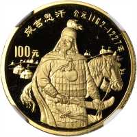 1989年中国杰出历史人物(第6组)纪念金币1/3盎司成吉思汗 NGC PF 69