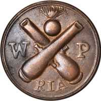 1882 Rock Island, Illinois Arsenal Workmans Pass No. 2005. Bronze. 41 mm. Extremely Fine.