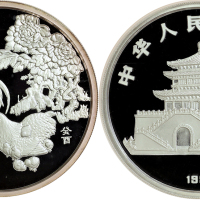 1993年癸酉(鸡)年生肖纪念银币5盎司 NGC PF 68