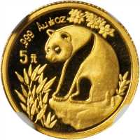 1993年5元。熊猫系列。