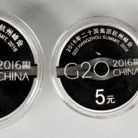 2016年精製纪念币3枚一组。