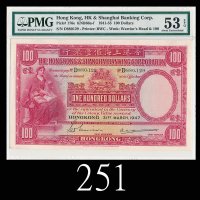 1947年香港上海汇丰银行一百圆。极少EPQ品相1947 The Hong Kong & Shanghai Banking Corp $100 (Ma H31), s/n D880129. Very 