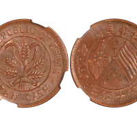 1920年中华民国当十铜元 NGC MS 62