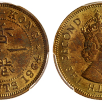 1964-H香港1毫，在日期位置铸模破损，PCGS MS63