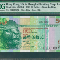 2008年汇丰银行50元，顺号DH123456, PMG67EPQ