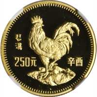 1981年辛酉(鸡)年生肖纪念金币8克 NGC PF 69