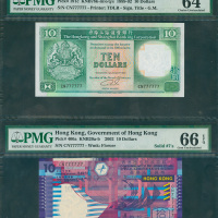 1990年汇丰银行10元及2002香港政府10元共2枚，均同字轨幸运号CN777777, 分别评PMG64及66EPQ