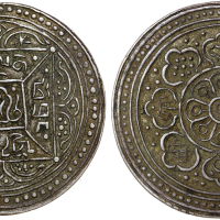 1910年西藏格桑章噶 PCGS AU 50