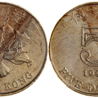 1993年香港5元，压铸时边沿破损，PCGS MS62