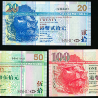 2003-2007年汇丰银行纸币3枚一组，面值20、50及100元，均同号001000但不同字轨，包括FZ,DB及DP, UNC