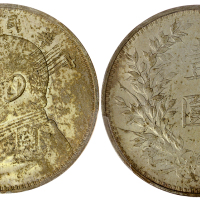 袁世凯像民国三年 PCGS UNC Details