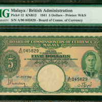 1941年英属马来亚5元，编号A/90 045829, PMG64