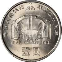 1988年1元。