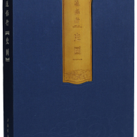交通银行史画, 纪念交通银行100周年大型画册一本