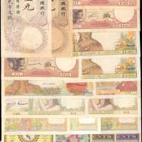 不同银行，面值，年份。纸币一组。