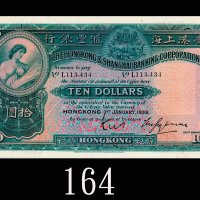 1938年香港上海汇丰银行拾圆，手签。八五新1938 The Hong Kong & Shanghai Banking Corp $10 (Ma H14), s/n L113434, handsign