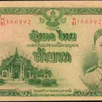 1945年泰国政府5铢。1945ND รัฐบาลไทย รัชกาล 8 หน้าเขียว หลังม่วงแดง  5 บาท Pick 46b.  