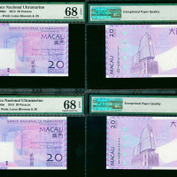 2013年澳门大西洋银行20元连号一对，补版，编号ZY073870–71， 均评PMG68EPQ