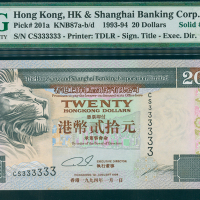1994年汇丰银行100元，幸运号CS333333, PMG66EPQ