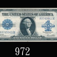 1923年美国1元。九成新1923 U.S.A., Silver Certificate $1, s/n A97459410E. AU