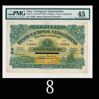1924年大西洋国海外汇理银行伍圆，加盖「帝汶」，极稀少评级品1924 Banco Nacional Ultramarino 5 Patacas, ND (1933), s/n 116604, ovp