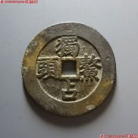 独占鳌头背人物花钱 上美品