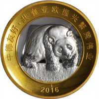 2016年两枚熊猫银章，熊猫系列。