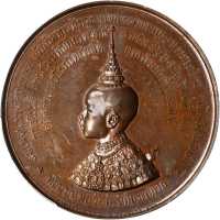 1888年皇储Maha Vajiravudh纪念铜章。