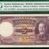 1931年海峡殖民地政府5元，编号A/7 83277, PMG40, 颜色鲜明, 此系列之第一版，极受藏家追寻, 十分罕有