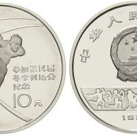 1984年第十四届冬季奥林匹克运动会纪念银币1/2盎司 完未流通