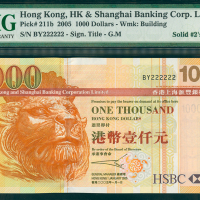 2005年汇丰银行1000元，幸运号BY222222, PMG67EPQ