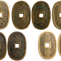 天保通宝当百5枚，品相EF