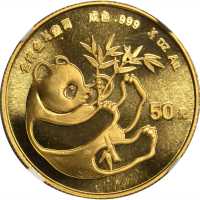 1984年熊猫纪念金币1/2盎司 NGC MS 69