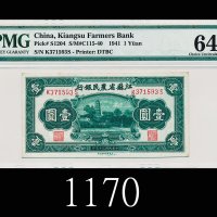 民国三十年江苏省农民银行一圆1941 Kiangsu Farmers Bank $1, s/n K371593S. PMG 64 Choice UNC