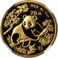 1992-P年25元。熊猫系列。