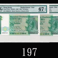 1985年香港渣打银行拾圆，Z版连号两枚1985 Standard Chartered Bank $10 (Ma S16), s/ns Z009145-46. Both PMG EPQ67 Super