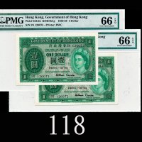 1958年香港政府一圆，连号两枚高评品1958 Government of Hong Kong $1 (Ma G14), s/ns 5N 126072-73. Both PMG EPQ66 Gem U