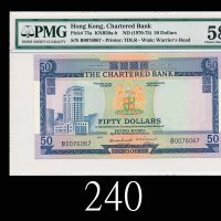 1970-75年渣打银行伍拾圆1970-75 The Chartered Bank $50, ND (Ma S25), s/n B0076067. PMG 58 Choice AU